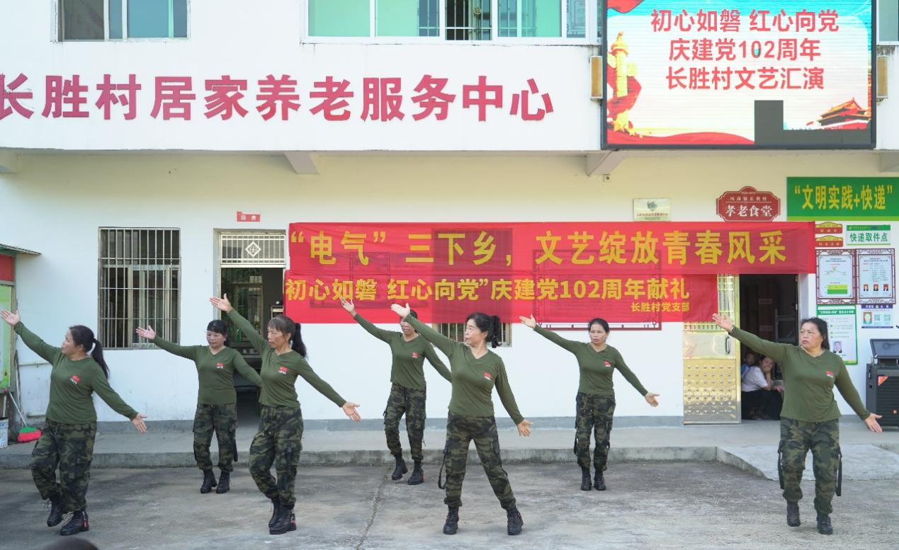 威澳门尼斯人官网欢迎您学子“三下乡”：庆建党102周年 学子下乡来助力_fororder_31